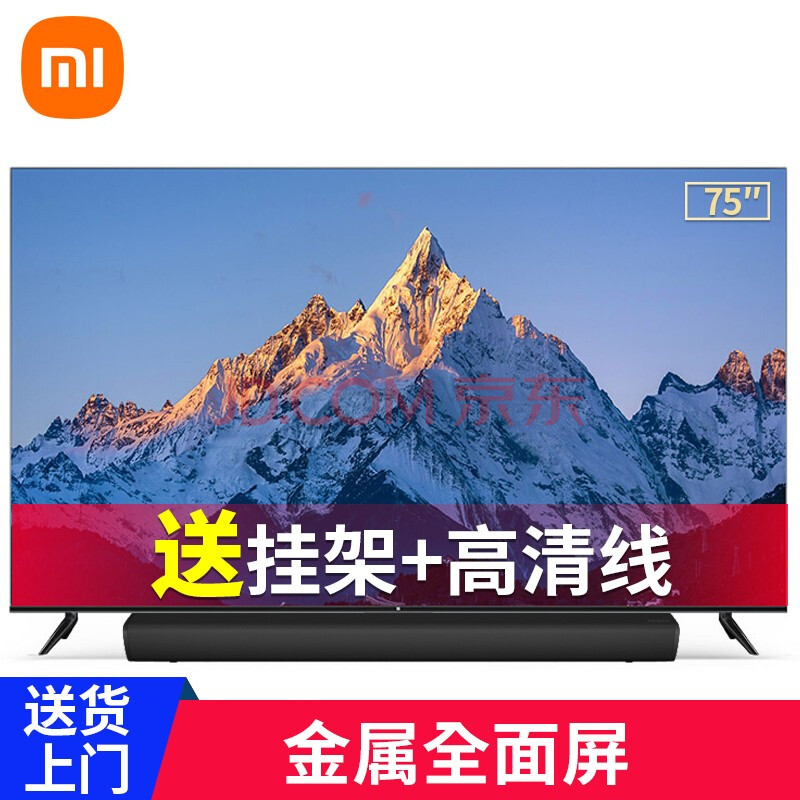 小米(mi 海信(hisense tcl 创维(skyworth 华为(huawei 康佳