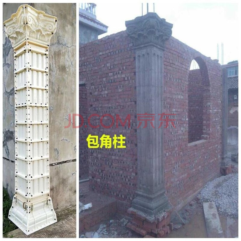 欧式外墙建筑模板现浇别墅贴墙柱包角柱罗马柱模具(下单发边长40高3.
