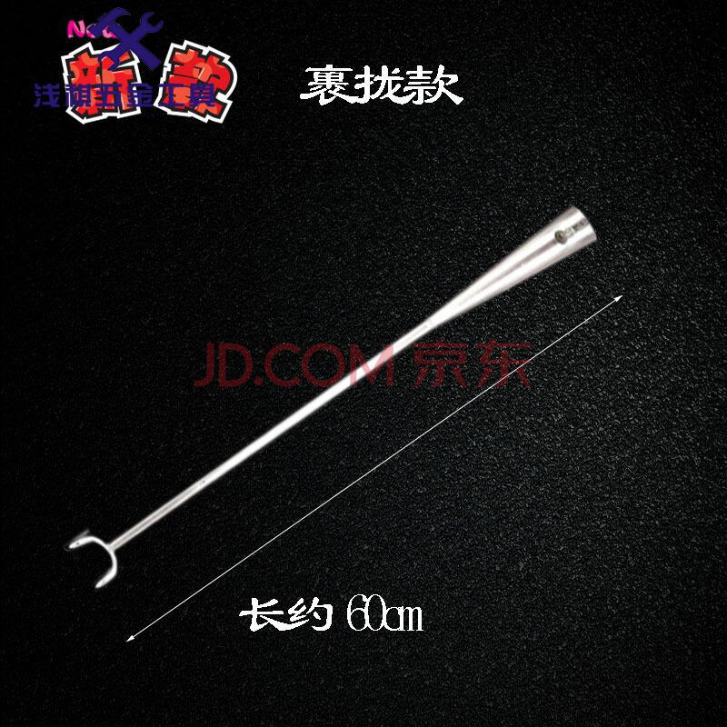 不锈钢木柄肉钩子加粗炸扣肉双勾子防烫加长烧腊钩猪肉钩卤肉钩q 60cm