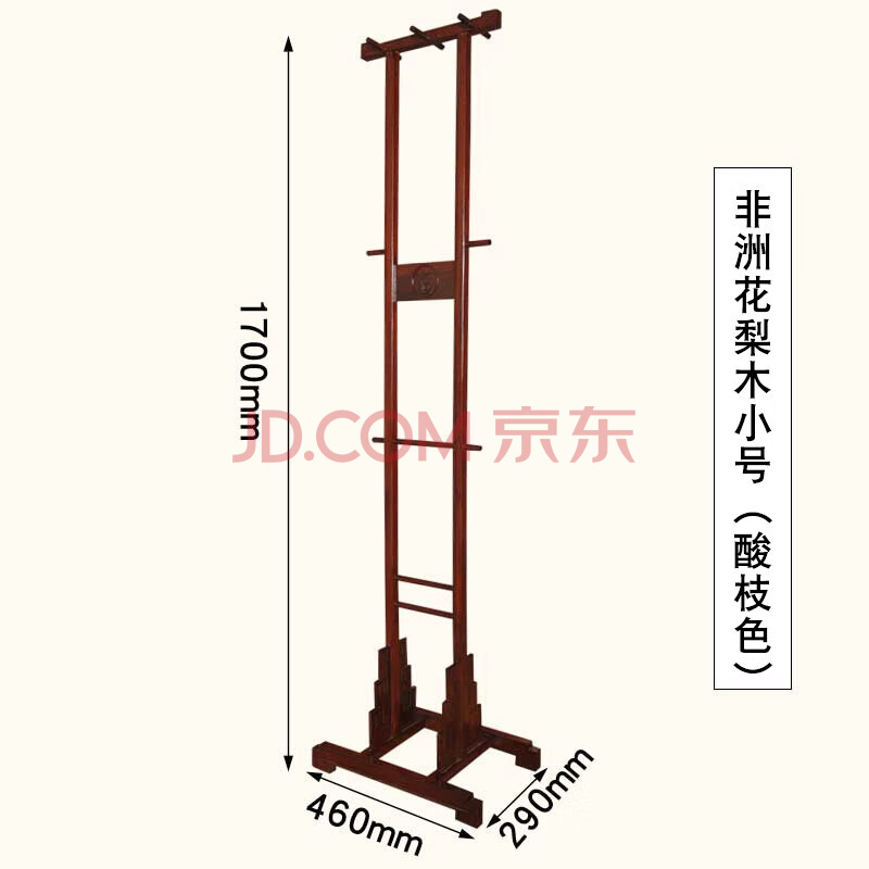 芝兰花韵衣帽架红实木落地衣架立式挂衣架大衣架门厅室内卧室晾衣架