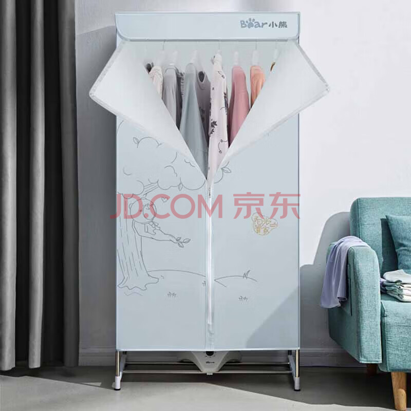 Bear 小熊干衣机 家用婴儿衣物暖风高温双层大容量定时烘干衣柜 HGJ-B10V1