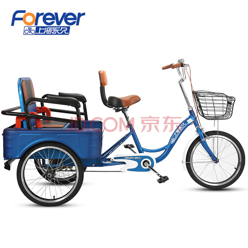 上海永久三轮车老人脚踏老年脚蹬代步成人载货自行车小型人力单车 客