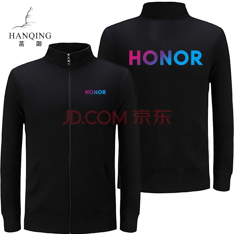 华为工作服卫衣定制服务员工装长袖外套荣耀5g班服印字logo黑色160s