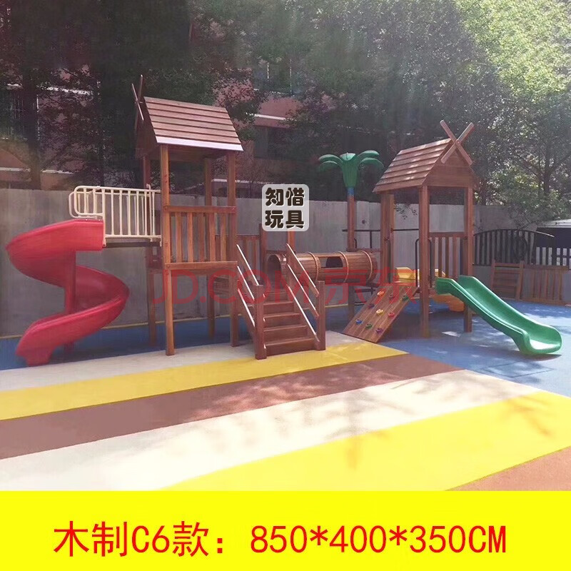幼儿园大型滑梯攀爬架组合户外玩具儿童室外攀爬架木制小博士滑梯体能