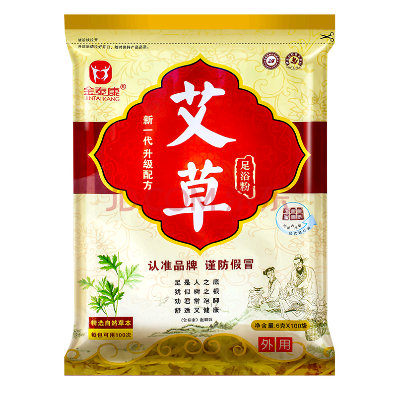 金泰康 艾草泡脚药包足浴包 艾叶泡脚粉瑶浴泡澡包足浴粉足浴盐足贴 100包