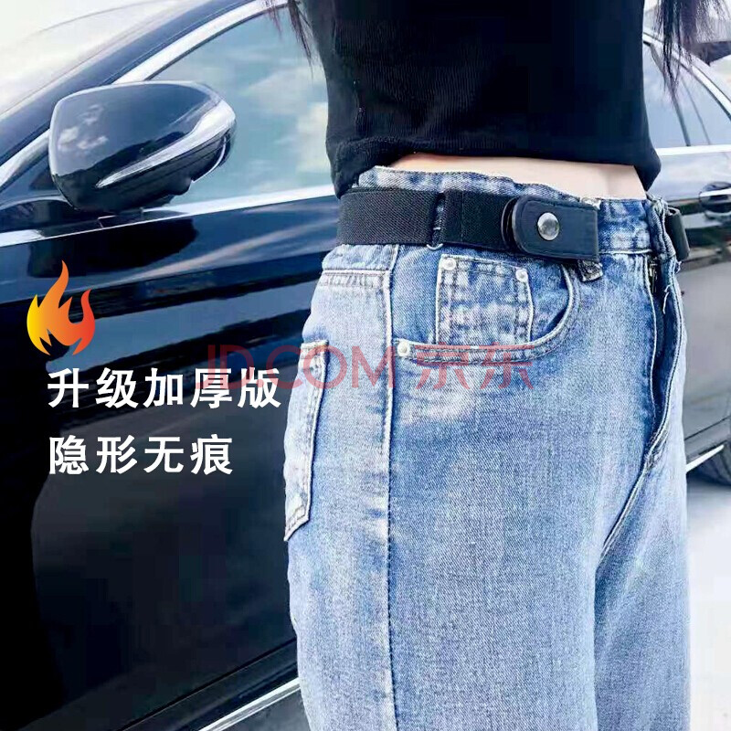 服饰配件 时尚腰带 里普翎(lipuling) 日系隐形皮带男女学生潮流韩版