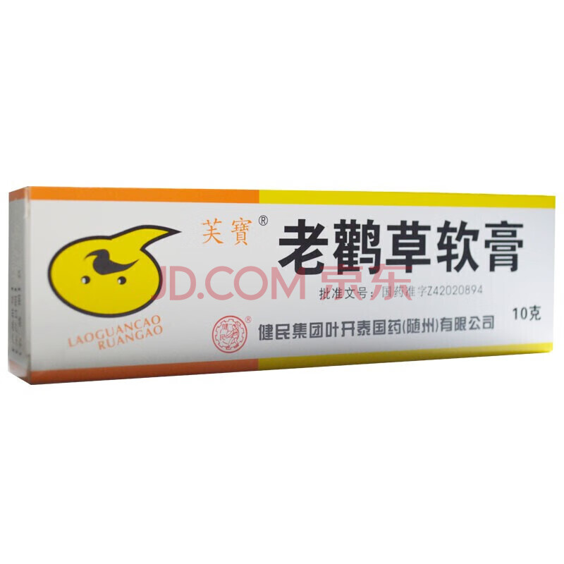 芙宝 老鹳草软膏 10g*1支/盒