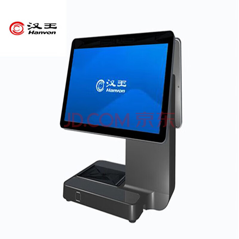 汉王人证核验终端HW-VD-L1006带二代身分证阅读器
