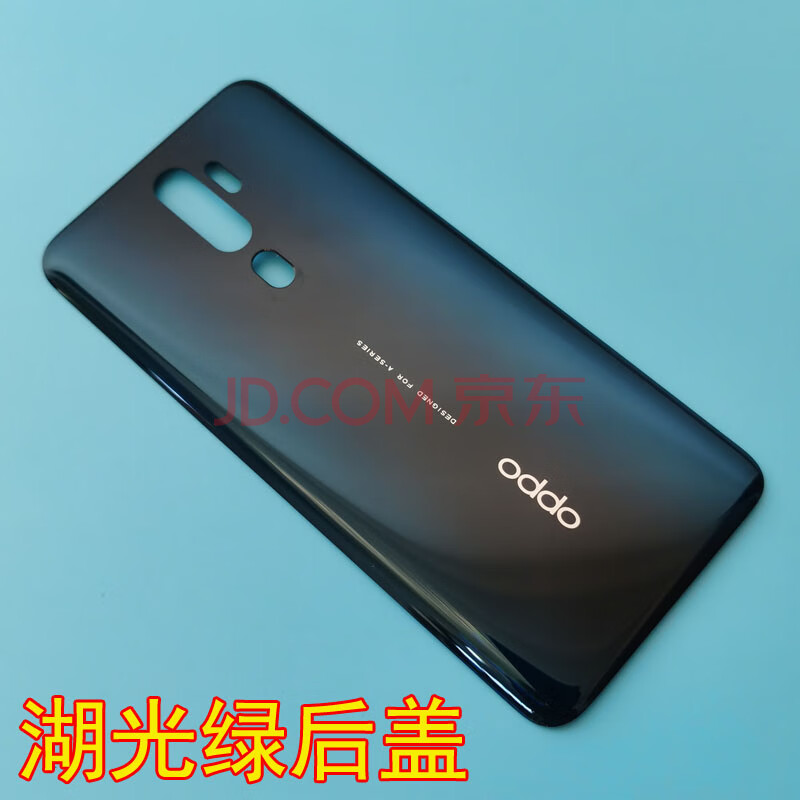 oppoa11后盖 a11x后盖后壳前框中框外壳屏幕边框手机卡托 湖光绿后盖