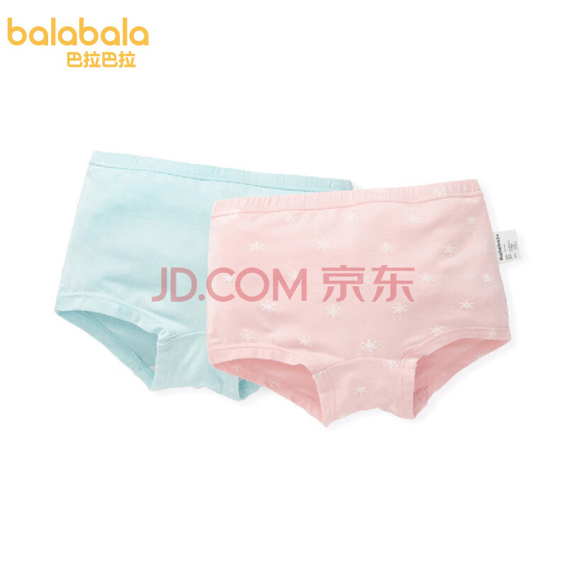 巴拉巴拉balabala 女童内裤三角棉儿童宝宝短裤中大童女小童平角底裤