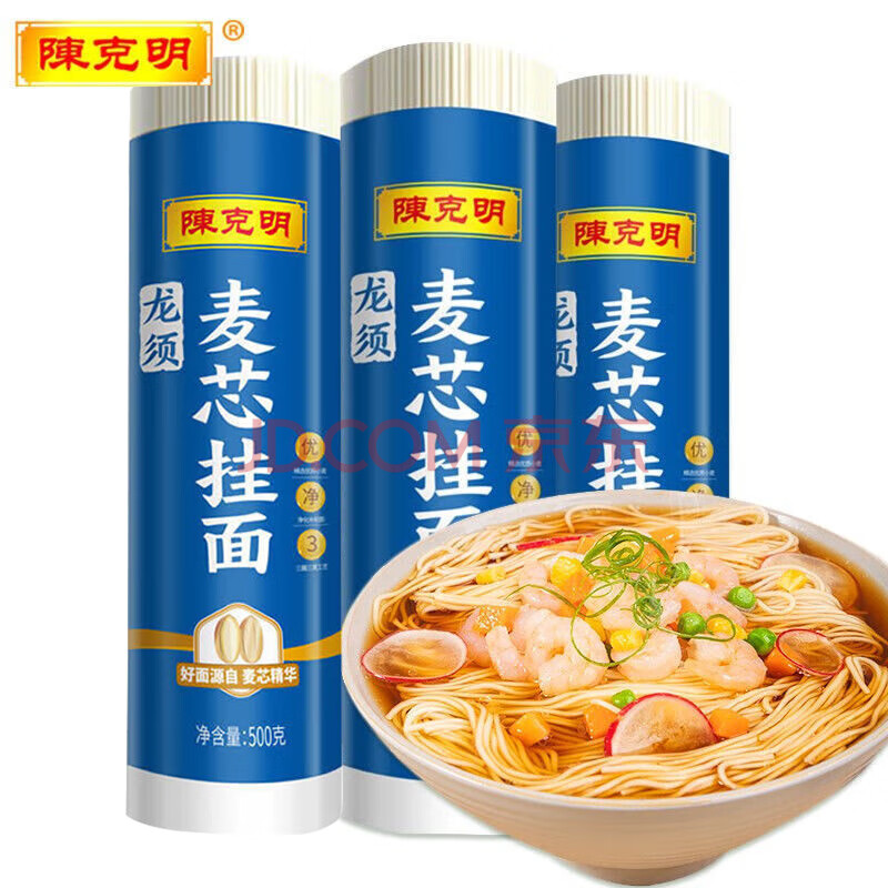 陈克明面条 龙须麦芯挂面 500g*3筒 