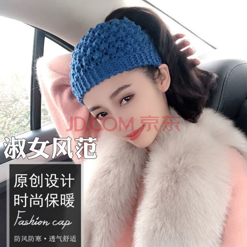 邦克针织毛线宽边发带女成人保暖护耳毛线帽发带发箍发饰头套头饰
