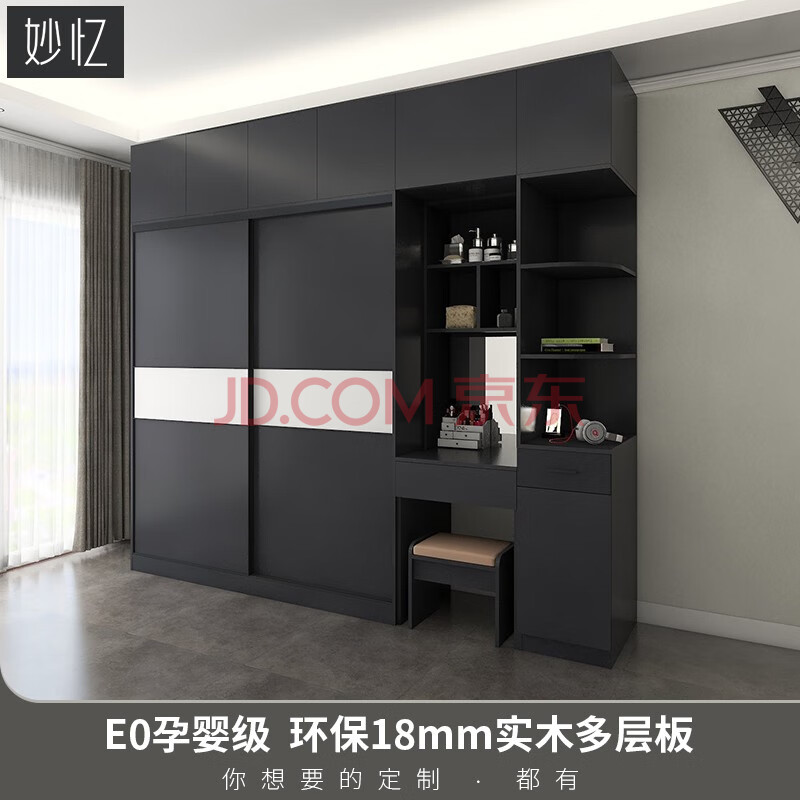 现代简约卧室滑移门整体衣橱两三门北欧轻奢灰色带书桌边柜顶柜组合