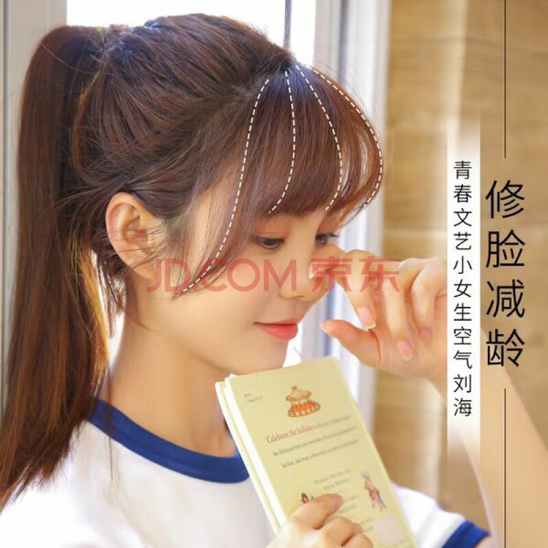 假发女刘海空气刘海网红假刘海薄款迷你小刘海化纤高温丝 大c款无鬓角