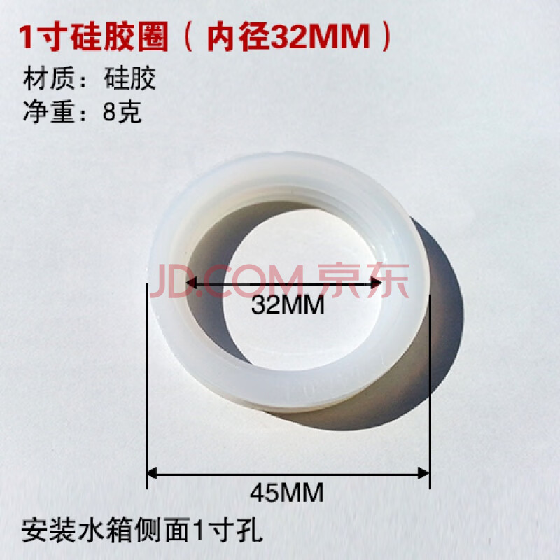 太阳能硅胶圈 密封圈 太阳能热水器配件 真空管底托 尾托 尘圈.