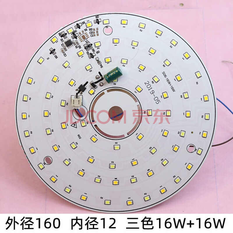 220v免驱动灯板led灯芯水晶灯吊灯光源配件 5w白光三色圆形过道灯 160