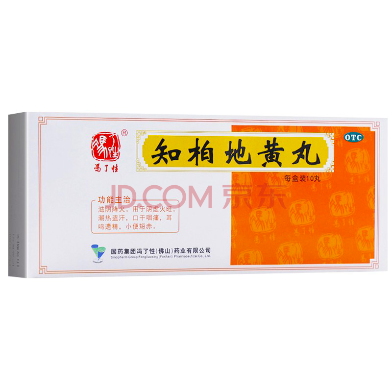 冯了性知柏地黄丸9g*10丸盒 大蜜丸 9g*10丸/盒