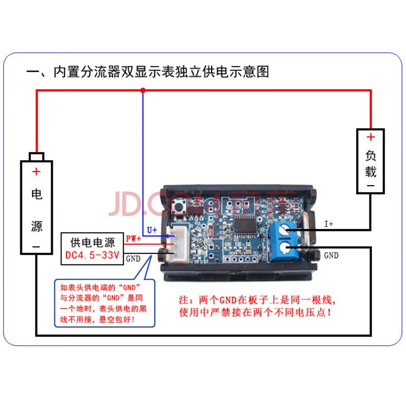 数显dc0-100v 1a10a50a100a led直流双显示数字电压电流表 红蓝300a