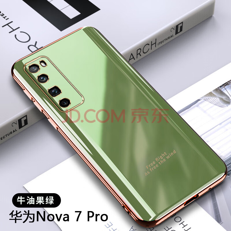 华为nove7pro手机壳透明nova7pro软硅胶外壳niva7pro新款mova7pro网红