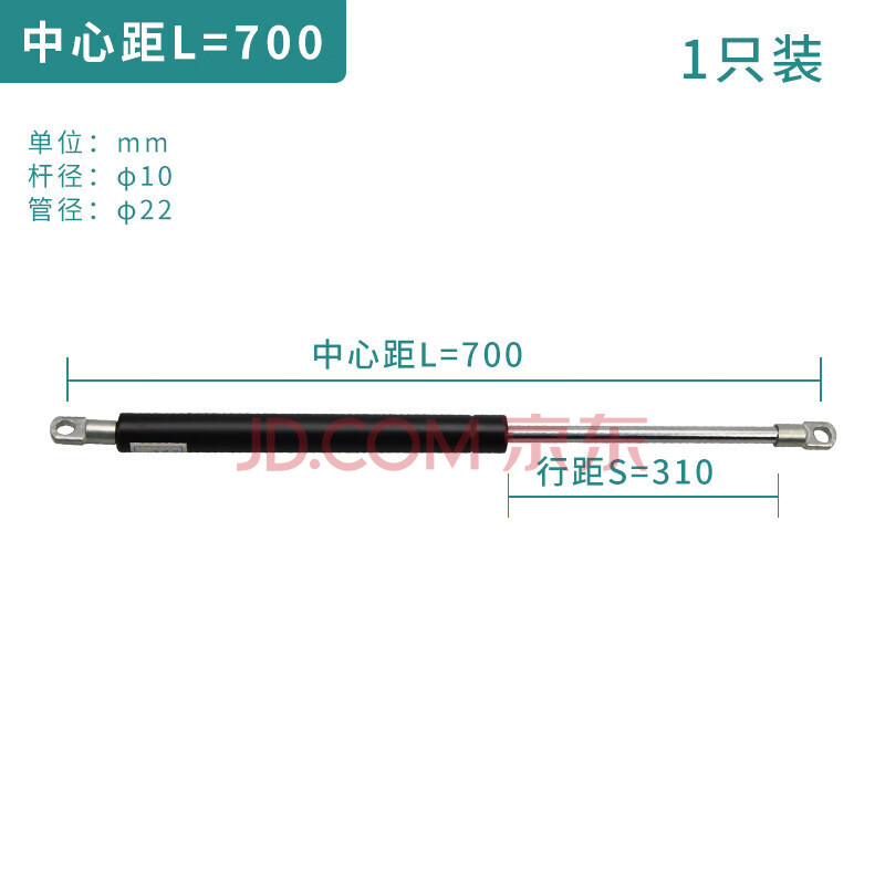 五金工具 家用五金 度佳行 床用重型液压杆 气弹簧 汽车压气撑 缓冲