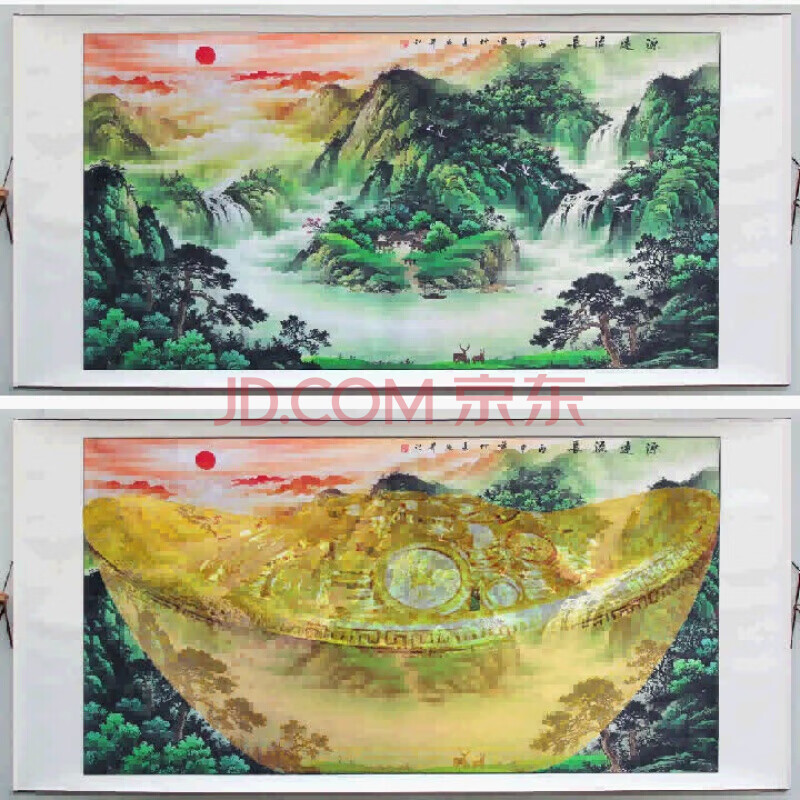 风水靠山图旭日东升客厅山水画办公室字画国画挂画客厅装饰画 元宝山