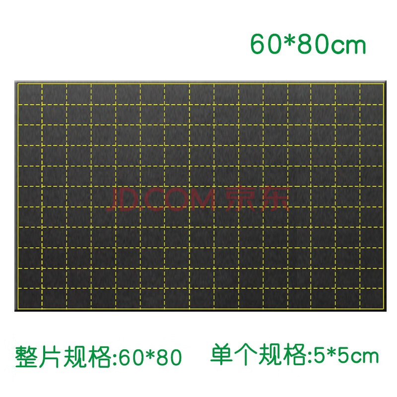 黑板贴米字格黑板贴拼音田字格黑板贴小学用品儿童教具 黑色(小字格)