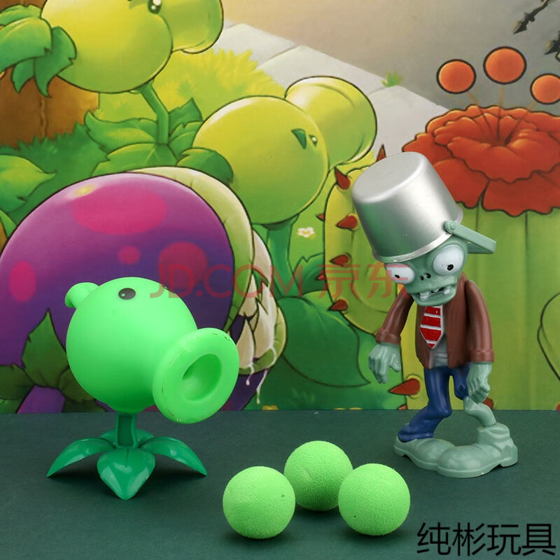 僵尸类型可能会有差异对此有要求的咨询 客服 豌豆绿 财神僵尸 3炮弹