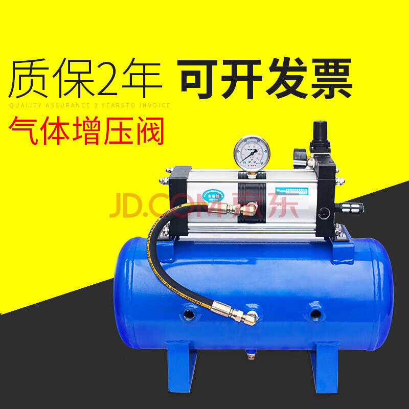 定做 不锈钢增压泵压缩空气增压机高压空压机气体增压阀热流道器 蓝色