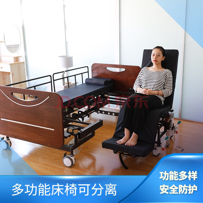 椅床病床医疗床两用电动老人家用多功能护理床家用医用大小便中风瘫痪