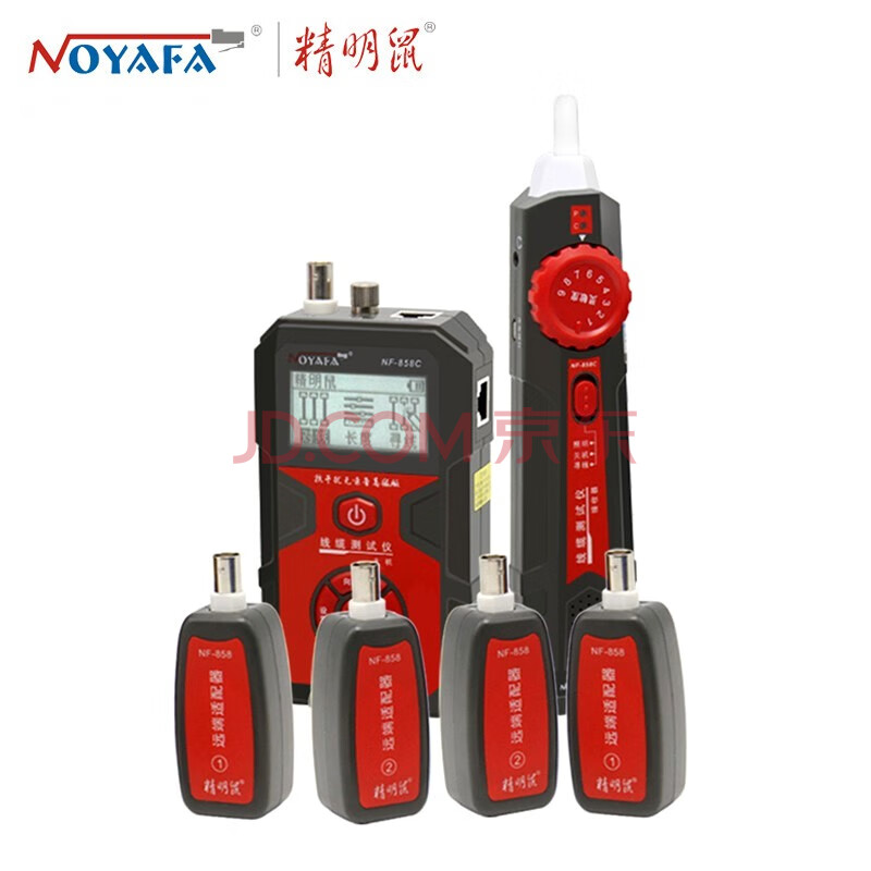 精明鼠(noyafa)寻线仪长度断点测试仪红光笔带端口闪烁寻线器 光纤