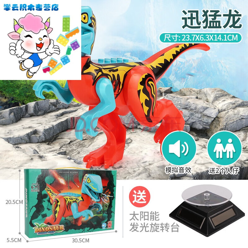 侏罗纪世界2恐龙系列霸王龙沧龙兼容乐高积木拼装玩具
