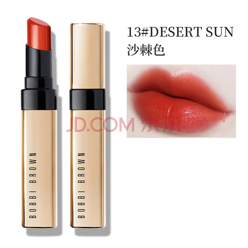 bobbi brown芭比波朗奢金莹亮金管唇膏 雾面哑光口红