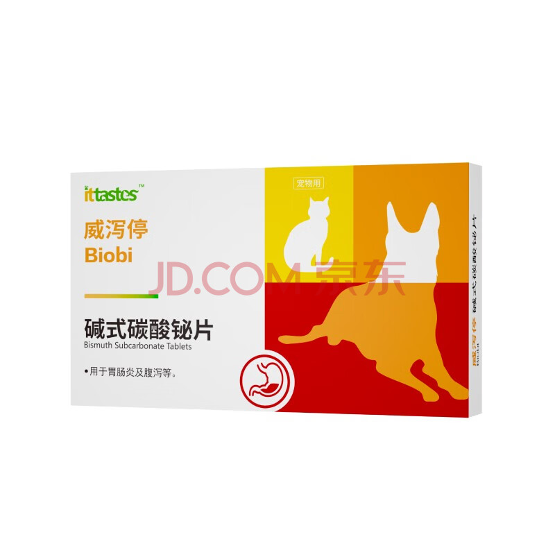 它滋味(ittastes 宠物止泻药 碱式碳酸铋片 猫狗拉稀 肠胃炎拉肚子