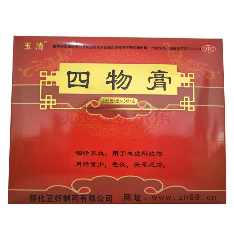 玉清 四物膏 250g*3瓶/盒