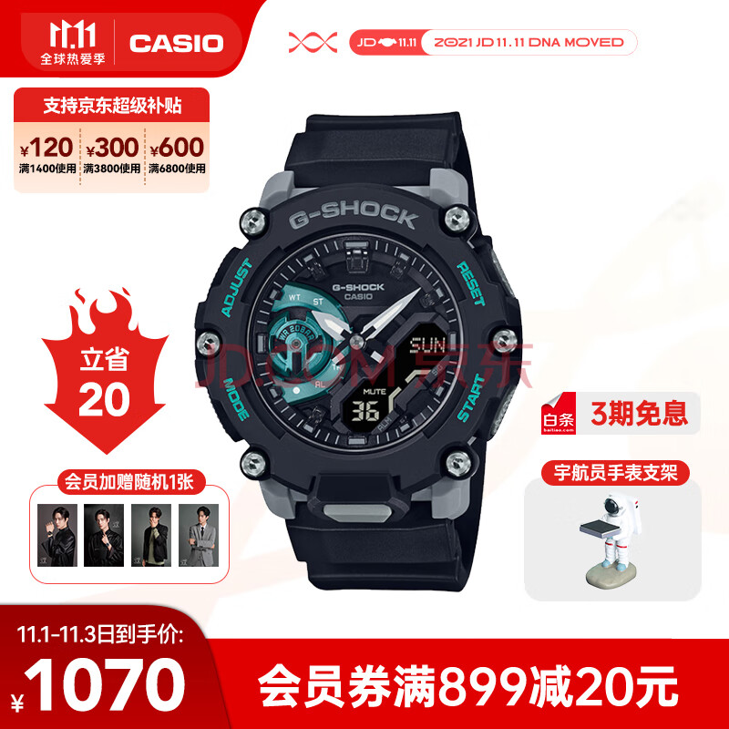 卡西欧casiogshockga2200运动手表时尚运动防水男表防震手表ga2200m1a