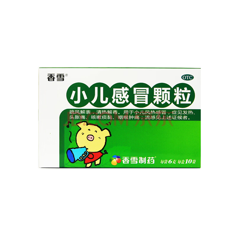 香雪 小儿感冒颗粒 6g*10包/盒 小儿感冒流感 发热头痛 咳嗽咽痛