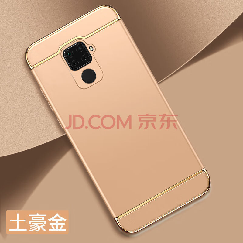 尚登捣 华为nova5ipro手机壳男女新款nove5z磨砂保护壳防摔spn-al00