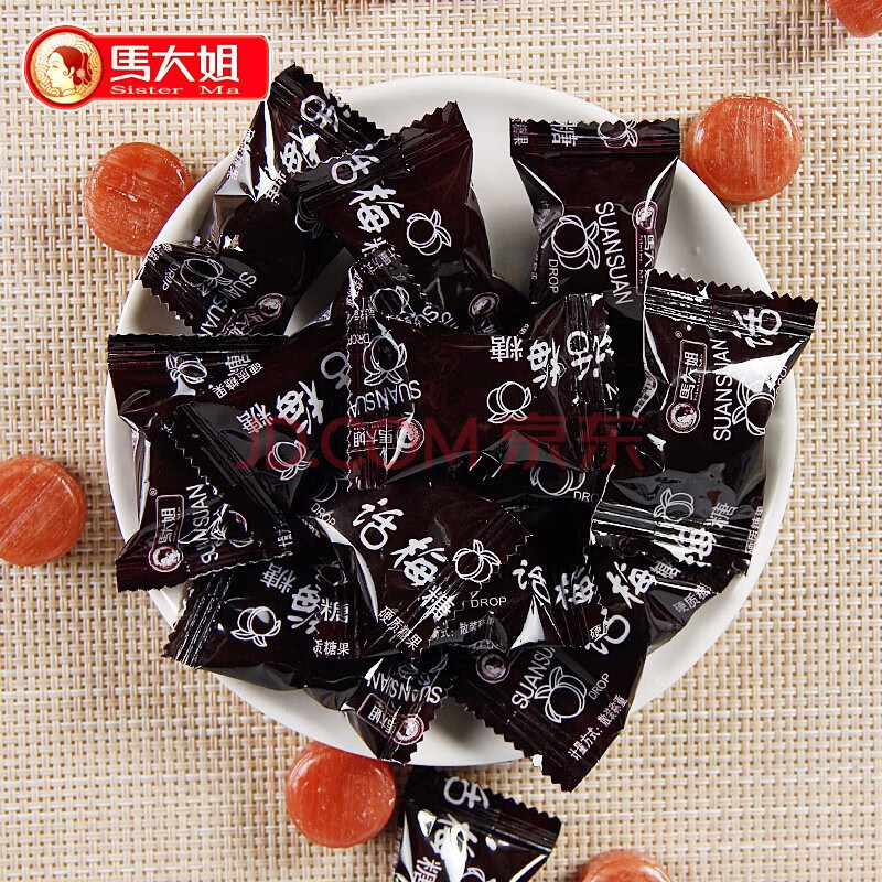 马大姐话梅糖散装硬糖果酸甜话梅糖500g婚庆喜糖老式麦芽糖儿时怀旧