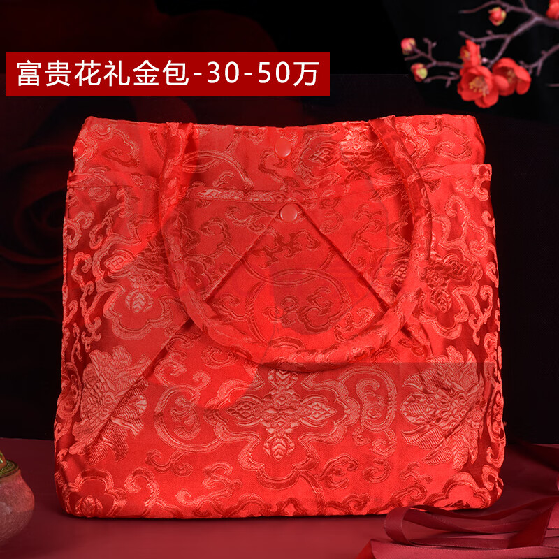 布艺红包超大礼金箱聘彩礼3万6万10万元大红包改口订婚结婚红包袋