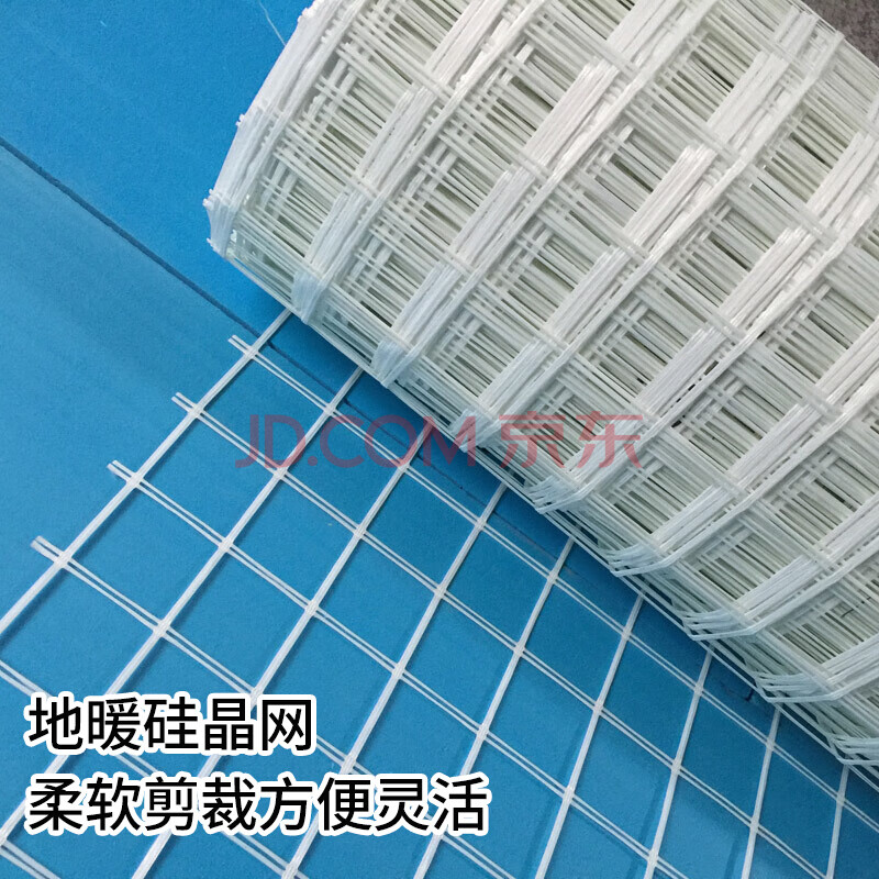 地暖网片地暖网格布环保防开裂网片钢丝网 地暖硅晶网100米/卷定制