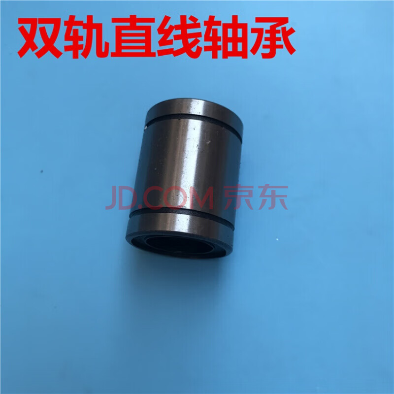 定做 手动瓷砖切割机推刀保护垫激光器快锁压螺丝靠尺胶棉刀轮轴承
