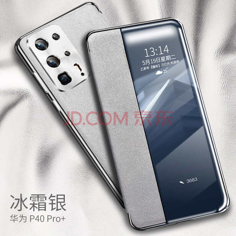 本臻【金属镜头一体】华为p40pro 手机壳真皮翻盖套p40por定制智能