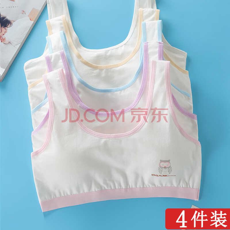 青春期女孩内衣女生小背心少女发育期内衣初高中学生文胸女孩小背心11