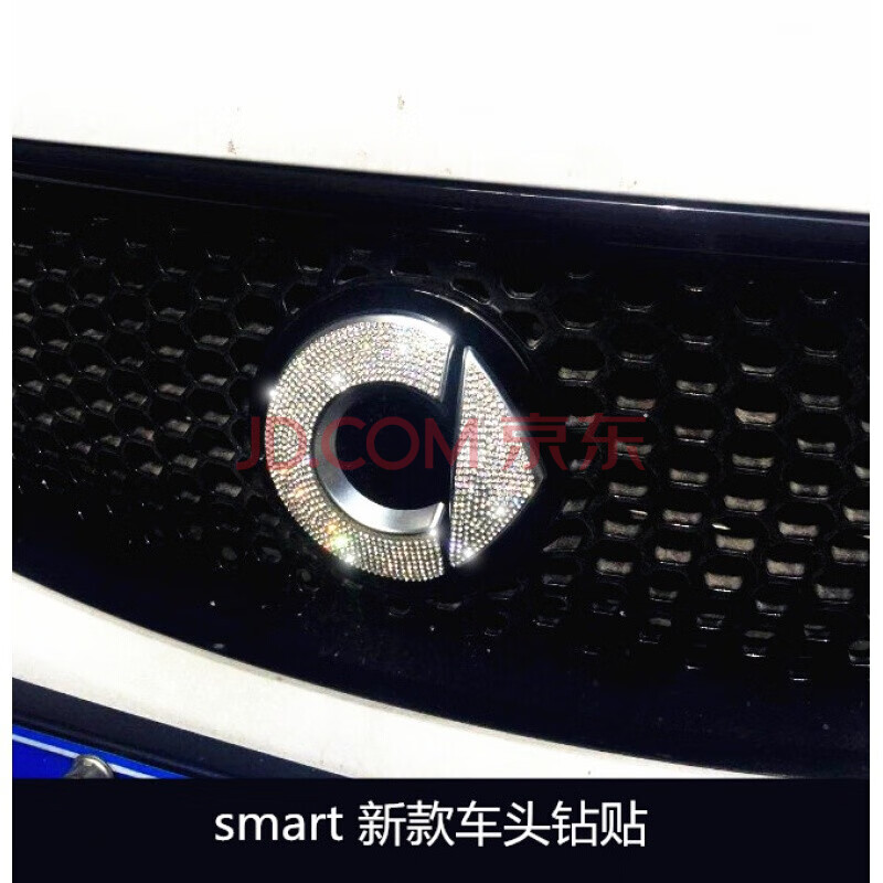 适用于奔驰smart镶钻车标贴 fortwo forfour方向盘装饰贴前标改装