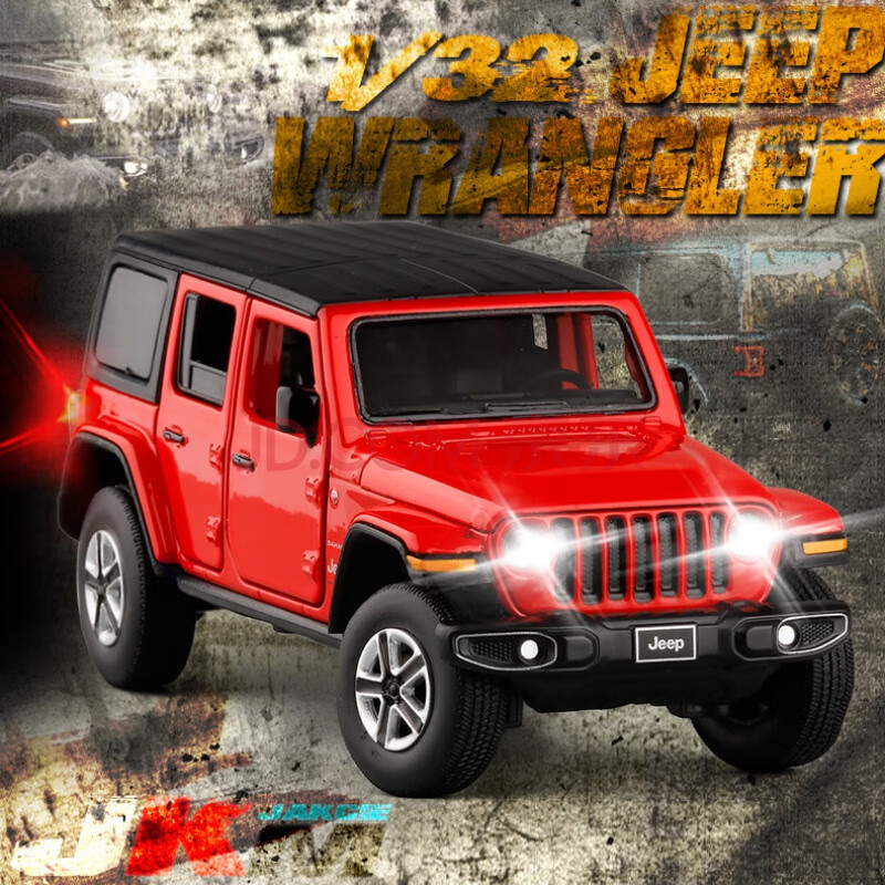 jeep吉普牧马人沙哈拉越野车合金玩具车模型仿真小汽车声光回力车车
