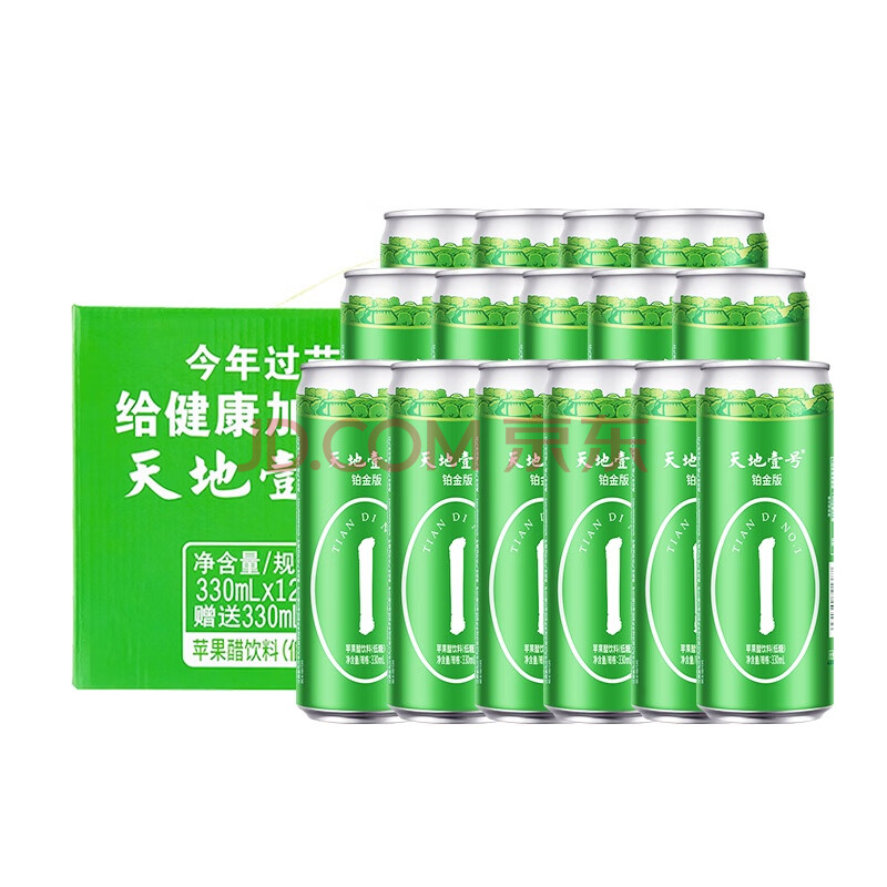 天地壹号铂金版330ml*15