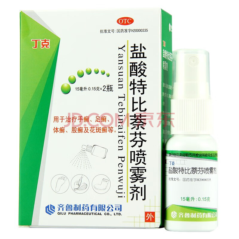 丁克 盐酸特比萘芬喷雾剂30ml 真菌感染手足癣股癣花斑癣治脚气 1盒装