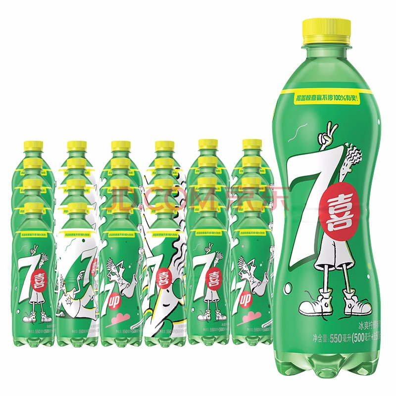 7喜 七喜7up 柠檬味汽水 碳酸饮料(500ml 50ml)*24瓶