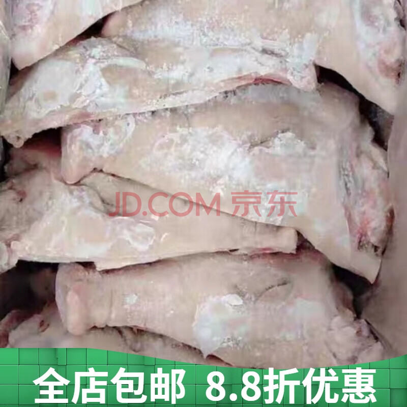 冷冻生猪头 猪半边脸 劈半猪头 猪脸无毛无冰带骨头 猪脸37斤 其它