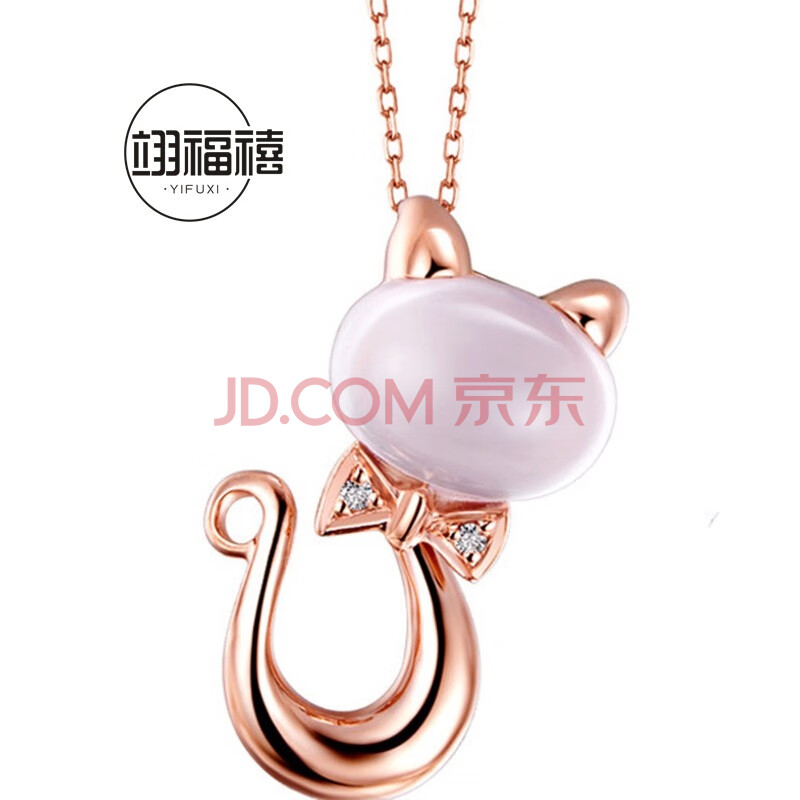 翊福禧品牌可爱彩金彩宝锁骨链18k玫瑰金碧玺猫咪项链吊坠女 芙蓉石款